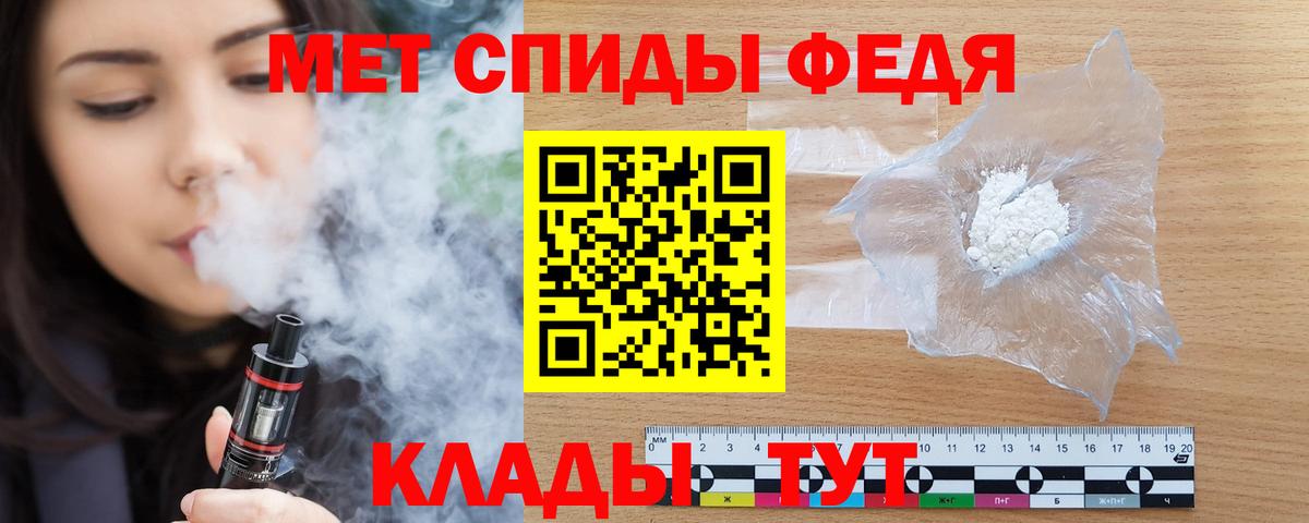 АМФЕТАМИН Розовый Кимовск
