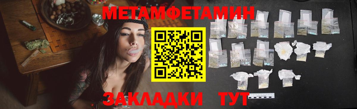 АМФЕТАМИН  Вход с VPN  darknet формула  Amphetamine VHQ  Кимовск 