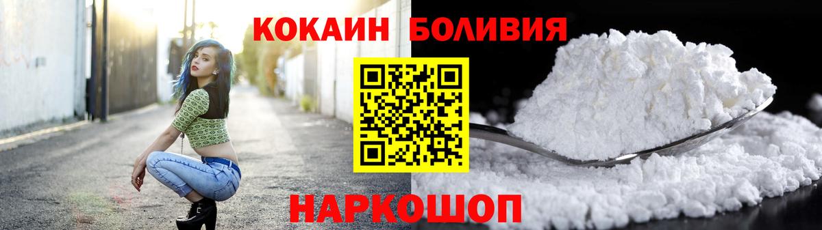 Кимовск  Кокаин Колумбийский  Вход с VPN 