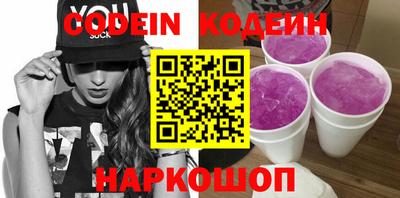 прущие крисы Донской