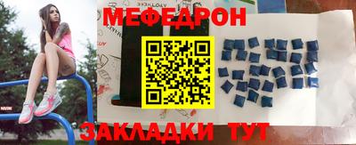 прущие крисы Донской