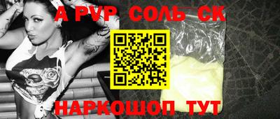 марки lsd Донецк