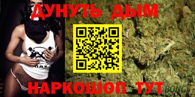 прущие крисы Донской
