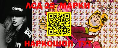 прущие крисы Донской