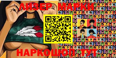 марки lsd Донецк
