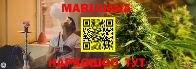 марки lsd Донецк