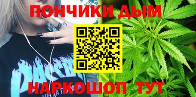 марки lsd Донецк