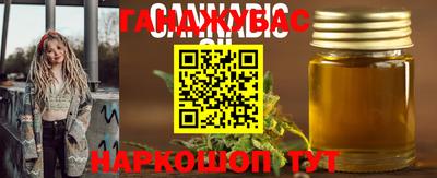 марки lsd Донецк