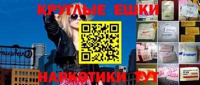 прущие крисы Донской