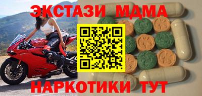 меф Дубна