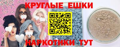 меф Дубна