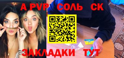 меф Дубна