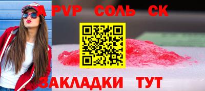 прущие крисы Донской