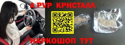 меф Дубна