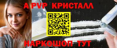 прущие крисы Донской