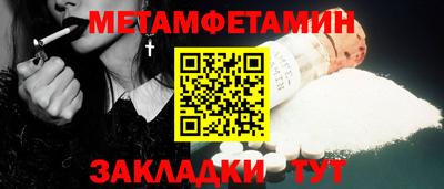 меф Дубна