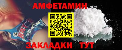 прущие крисы Донской