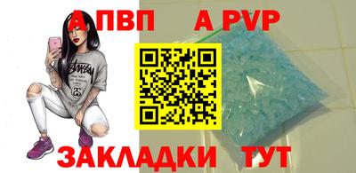 марки lsd Донецк