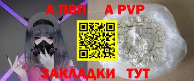 марки lsd Донецк