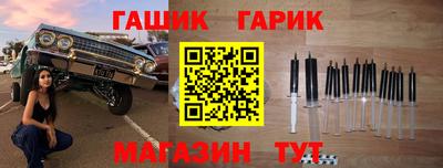 марки lsd Донецк