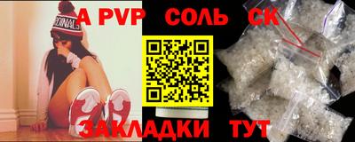 прущие крисы Донской