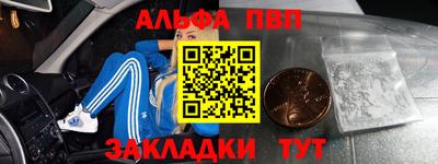 меф Дубна