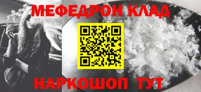 прущие крисы Донской