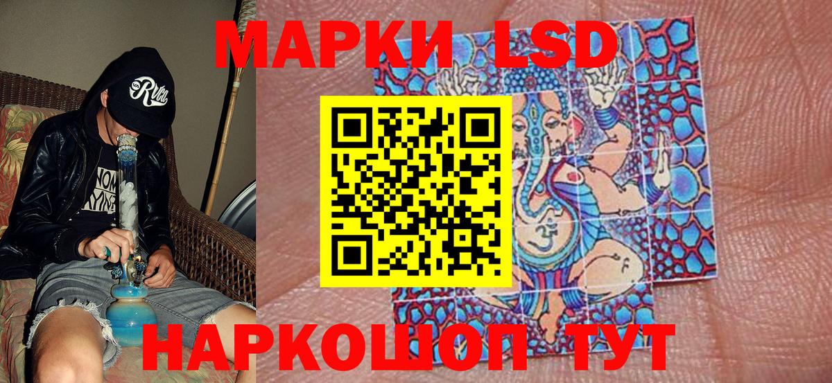 купить наркотики цена  Вход с VPN  Марки N-bome 1500мкг  Кимовск  Марки N-bome 1500мкг 